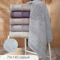 Полотенце махровое KRISTAL, состав: 100% хлопок, размер: 70х140 см, цвет: серый
