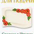 Блюдо овальное керамическое "Томаты", размер: 31х24 см