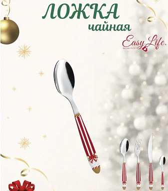 Ложка кофейная CHRISTMAS TALE