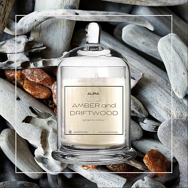 Свеча ароматическая AMBER & DRIFTWOOD (Дубовый мох и янтарь) в прозрачном стакане со стеклянной колбой