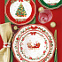Салатник фарфоровый CHRISTMAS HERITAGE, д. 20 см