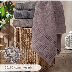 Полотенце махровое CATALINA, состав: 100% хлопок, размер: 50х90 см, цвет: коричневый