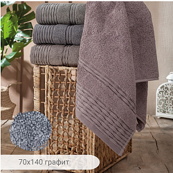 Полотенце махровое CATALINA, состав: 100% хлопок, размер: 70х140 см, цвет: графит
