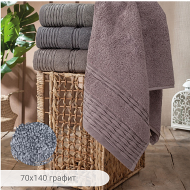 Полотенце махровое CATALINA, состав: 100% хлопок, размер: 70х140 см, цвет: графит