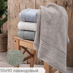 Полотенце махровое VITRA, состав: 100% хлопок, размер: 50х90 см, цвет: лавандовый