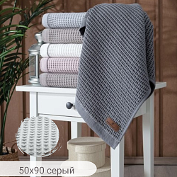 Полотенце махровое MANHATTAN, состав: 100% хлопок, размер: 50х90 см, цвет: серый