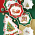 Тарелка закусочная фарфоровая CHRISTMAS HERITAGE, д. 28 см